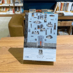 Vùng đất quỷ tha ma bắt