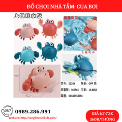 Cua  Bơi (bán slg từ 5 con) (360 bộ/thùng)
