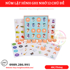 Bộ ghi nhớ lật hình/ đối xứng mã JYQ-C