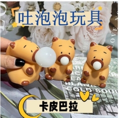 Capybara thổi bóng mã QM-1176 (Bán set 12 con)