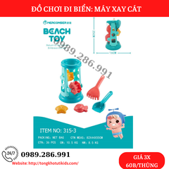 máy xay cát 315-3(36 bộ/thùng)