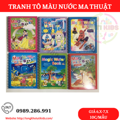 Sách ma thuật (Đơn giá 10 cuốn/cọc)(360 bộ/thùng)
