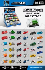 Ô tô hợp kim tỷ lệ 1:64 mã 95577-20(120 bộ/thùng)