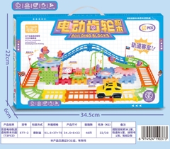 Lego đường ray 73pcs mã 577-2(48 bộ/thùng)