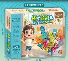 Đồ chơi xếp chồng ghế 556-50