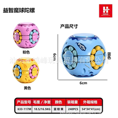 Rubik lăn bi mã 633-117M
-XANH DƯƠNG