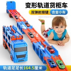 Sét xe 1m65-MH-156(24 bộ/thùng)