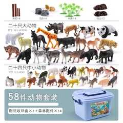 Thú (Hộp động vật 58 chi tiết)(12 bộ/thùng)