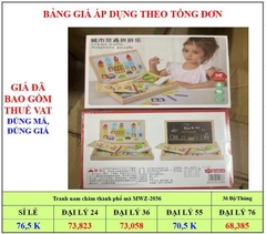 Tranh Nam Châm (36 bộ/thùng)