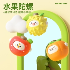 Đồ chơi con quay TRÁI CÂY mã BWL-151B