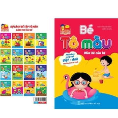 Bộ tô màu bé trai 10 cuốn (Siêu nhân, nhân vật hoạt hình, doremon)