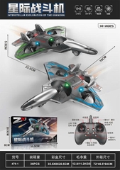 Máy bay chiến đấu điều khiển 479-1