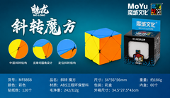 Rubik Meilong mã MF8868