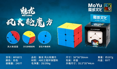 Rubik Meilong mã MF8872