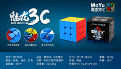 Rubik Meilong 3x3 mã MF8888