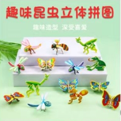 Mô hình 3d con côn trùng (bán theo túi 100 con) (5000 bộ/thùng)
