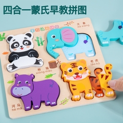 Tranh nổi 4 hình mã 18*18