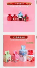 Hộp quà mã 74006