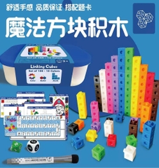 Đồ chơi toán học Linking (VAT) - 16