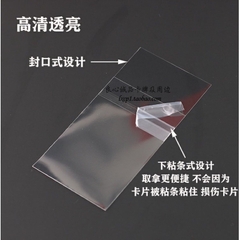 (Byeol Byeol) Sleeve hãng MeeT XY bảo vệ card - bọc bảo vệ ảnh thẻ (có dán và không có dán) chất opp9, lẻ size