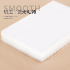 MEETXY CLEAR SUPER THICK SLEEVES (FRAME)