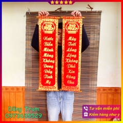 Cặp liễn nhung chữ vàng trang trí Tết - Công Cha Nghĩa Mẹ