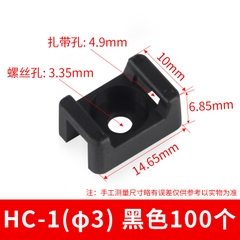 Miếng gá, nút giữ dây điện nhựa