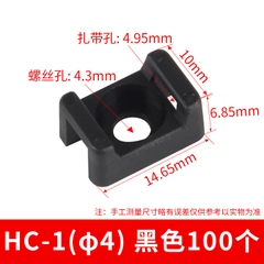 Miếng gá, nút giữ dây điện nhựa