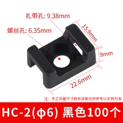 Miếng gá, nút giữ dây điện nhựa