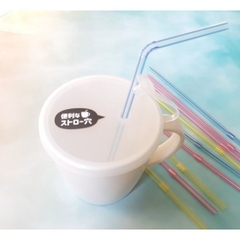 FLEXIBLE - SET ỐNG HÚT STRAW