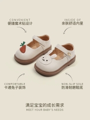 LB Giày búp bê MAIBU thỏ cà rốt(22-25)