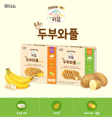 ILDONG - 1Y+BÁNH ĐẬU HŨ NON WAFFLE
