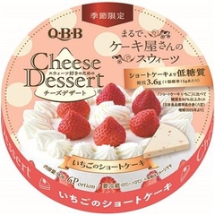 QBB - 1Y+PHÔ MAI TRÒN