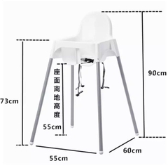 IKEA - GHẾ ĂN DẶM CHÍNH HÃNG THỤY ĐIỂN