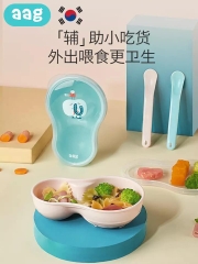 AAG - BÁT ĂN DẶM CỦ LẠC 356