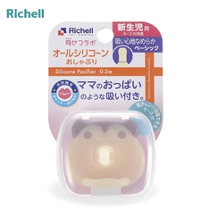 RICHELL - TI GIẢ SILICONE KÈM HỘP ĐỰNG