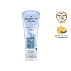 VELVET - KEM DƯỠNG DA TAY LỤA