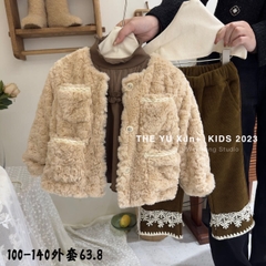MT Áo lông cừu nâu cúc hoa(100-140)