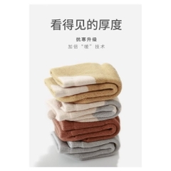 KK - Tất lót nỉ xù NEMOBABY (S,M)
