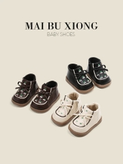 LB Bốt da MAIBU thêu quả cherry(22-25)
