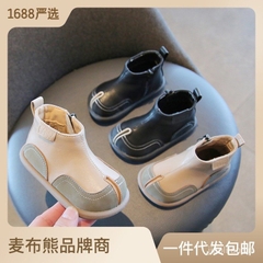 LB Bốt da MAIBU viền da lộn (22-25)