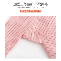 SA Quần tất len đính nơ (S-XL)