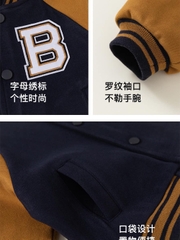 LB Bomber nỉ nâu chữ B(80-130)