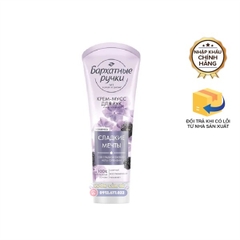 VELVET - KEM DƯỠNG DA TAY LỤA