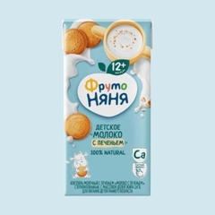 FRUTO - SỮA NƯỚC NGÀY