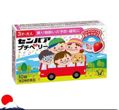 TAISHO - 3Y+VIÊN UỐNG GIẢM SAY TÀU XE VỊ DÂU