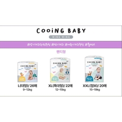 COOING - BỈM NỘI ĐỊA HÀN BABY WING WING