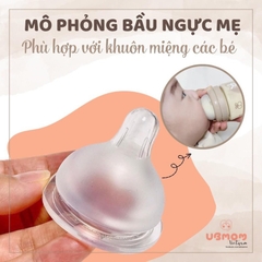 UBMOM - NÚM TI SILICONE