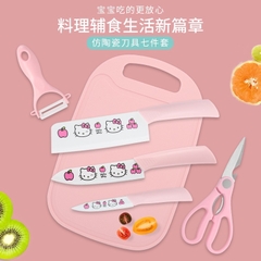 KK - BỘ DAO THỚT HELLO KITTY
