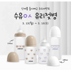 UBMOM - BÌNH SỮA THỦY TINH PHỦ SILICONE